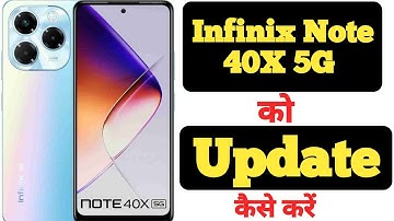 How to update Infinix Note 40X || Infinix Note 40X ko update kaise kare ||