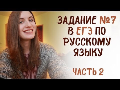 Как разобрать слово по частям в 2019 году