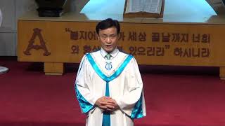 &quot;죄짐 맡은 우리 구주&quot; - 손홍규집사