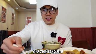 健完身在长春吃东北炖菜#美食 #food #chinesefood