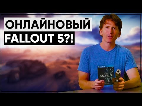 Будущее серии Fallout и всей компании Bethesda | Протеиновая Аналитика!