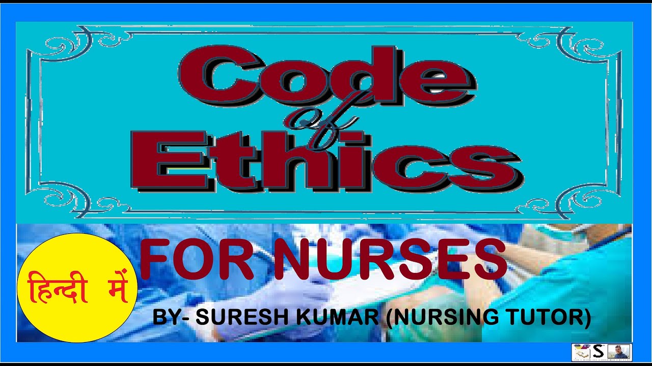 Code Of Ethics For Nurses In Hindi Youtube