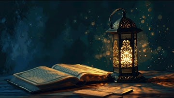 سورة البقرة "الربع الأول" - القارئ الشيخ : عبد الرحمن حسن
