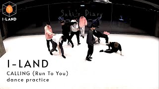 ILAND CALLING (RUN TO YOU) DANCE PRACTICE ENHYPEN