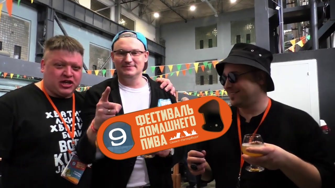 IPAлит Матвеевич ЖГЁТ на фестивале домашников в Питере 2025