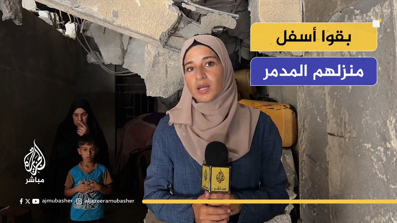 بقوا أسفل منزلهم المدمر في خان يونس
