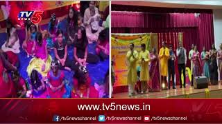 Houston Telugu Cultural Association Sankranthi Sambaralu 2023 | TV5 Digital