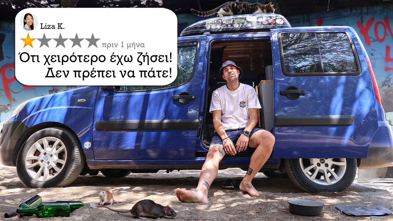 Я остановился в худшем кемпинге на Крите в Матале