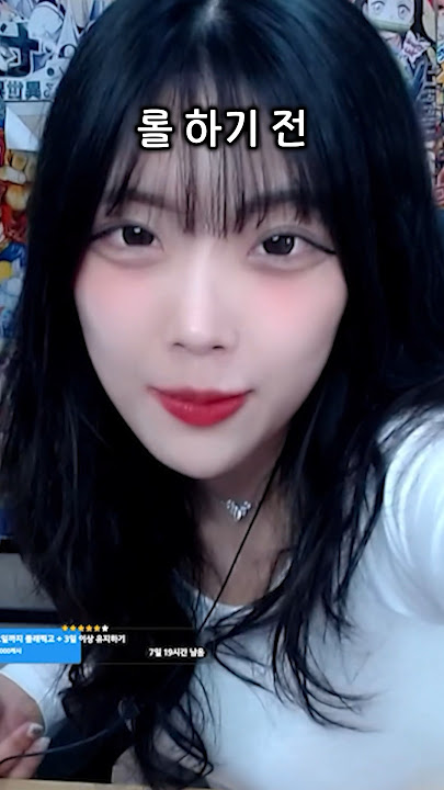 롤 하면 안되는 이유