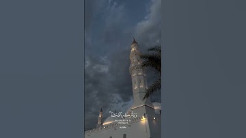 سورة البقرة الآية 268/عبدالله أحمد شعبان