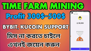 Time Farm Mining Project | New Telegram Bot Mining | Support by Bybit, Kucoin | 100% Verify Project