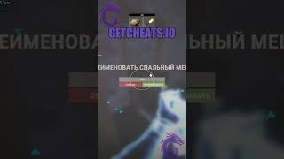 Читы в Раст без банов. Rust moments #cheating  #cheat #rust #gaming #раст #читы