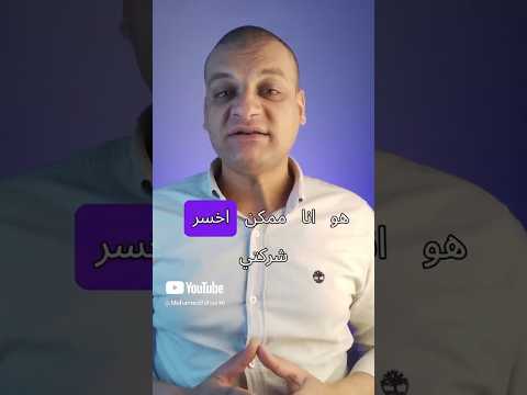 بتصدر وعايز تكسب من لوجستيات التصدير اسمع الكام نصيحة دول