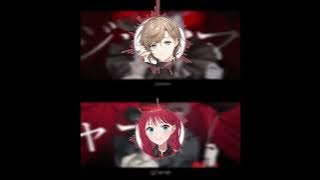 【Kanae & Akane】エンヴィーベイビー [Envy Baby]【Kanaria】(Duet edit)