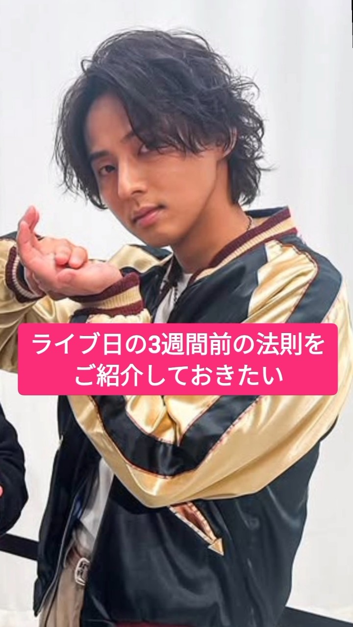 Kis-My-Ft2＠説明欄必須 Kis-My-Ft2 General Information!] Information Antenna! #KisMyFt2
