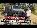 Броньована медичка Alvis Tactica / В пошуках Бандеромобіля