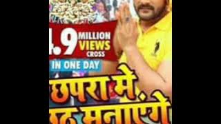 Chapra chart manayenge