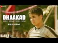 Dhaakad - Full Audio | Dangal | Aamir Khan | Pritam | Amitabh Bhattacharya | Raftaar