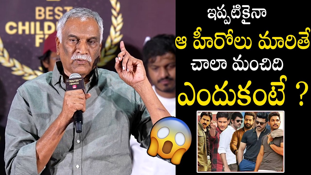 Tammareddy Bharadwaj Shocking Serious Comments On Tollywood Top Heros | Always Filmy