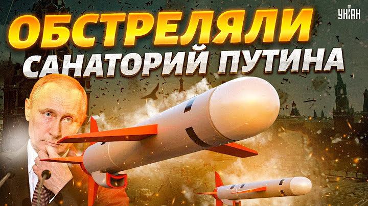 НАТОвские ракеты утюжат Россию! Прилетело на дачу Путина. Армии РФ и КНДР в трауре - много жертв