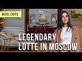 LOTTE HOTEL MOSCOW (A NEW DIMENSION OF LUXURY)