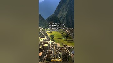 سورة الشعراء: ١٦٠-١٧٥|As Shua'raa: 160-175|الشيخ السديس|Sheikh Sudais|قرآن ترجمہ| Quran Translation