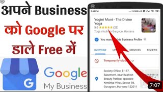 Google My Business SEO 2022 In Hindi | GMB Top Ranking | SEO Tricks | GMB ko rank 1 kaise kare