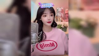 【直播】兔子牙翻唱《南半球与北海道》Southern Hemisphere And Hokkaido | Nam Bán Cầu Và Bắc Hải Đảo - Thố Tử Nha