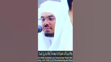 {الشَّيْطَـٰنُ يَعِدُكُمُ الْفَقْرَ} بقراءة ياسر الدوسري سورة البقرة~أكتب شيء تؤجر عليه❤️