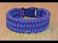 Паракорд Плетение браслета "Трилобит" (Paracord Trilobite bar braslet)