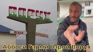 Аббоси Гарми Барои Ворух - Мурочиат Ба Киргизхо