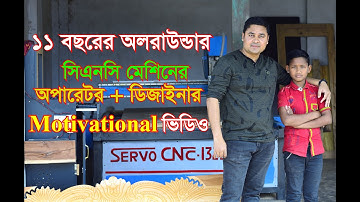 How To Operate Manual Programming on a CNC Machine Motivational CNC Machine Video The Bangla CNC