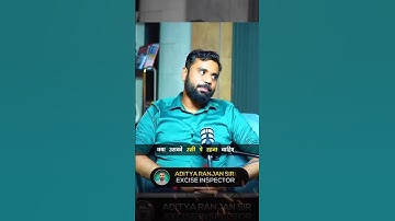 Best Motivational Video For SSCCGL | Aditya Ranjan Sir 🔥💯 | #shorts #ssc