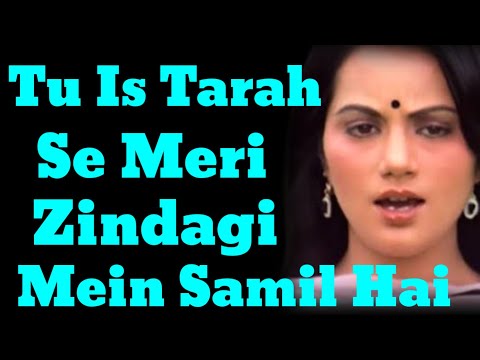 Tu Is Tarah Se Meri Zindagi Main @ Guitaristtapan