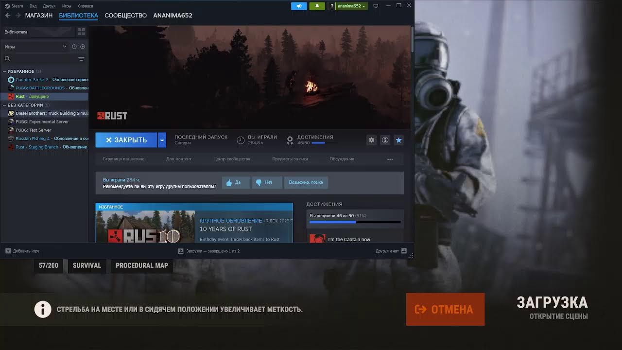 Стрим Раст - YouTube