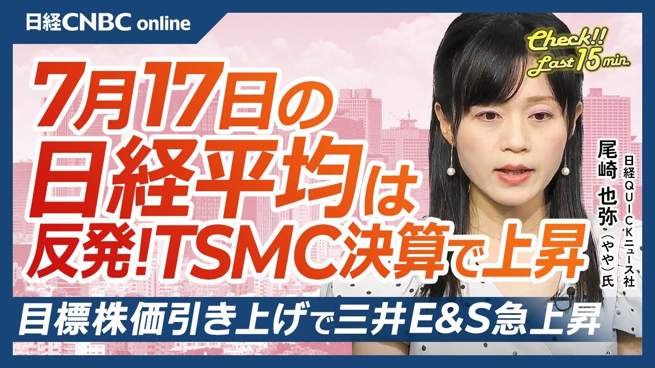 山口揚平氏が語る株式投資セミナー(ステップアップ編) 企業価値を見抜いて投資せよ 山口揚平氏が語る株式投資セミナー(ステップアップ編) 企業価値