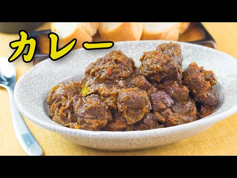 究極のマトンカレー - YouTube
