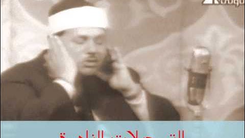 من أول سورة النساء 070413 // خارجى // محمود على البنا R