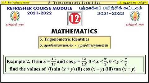 Class XII/Refresher Course Module /Topic 5-2/Trigonometric Identities/Solutions Only/