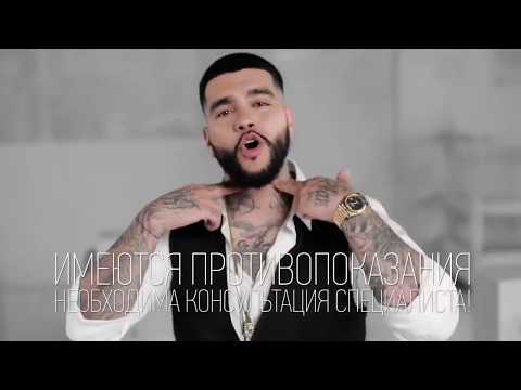 Тантум Верде Форте! ПОЛНАЯ ВЕРСИЯ!!!