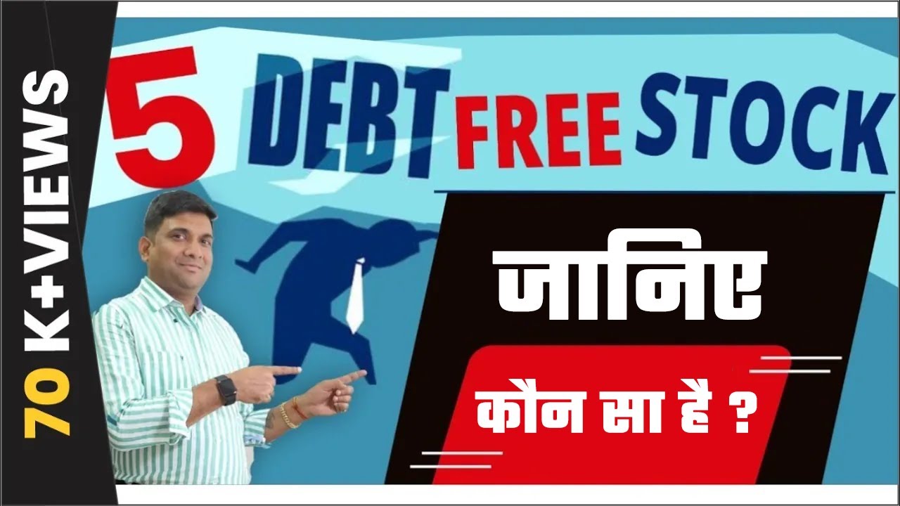 Top 5 Debt Free Undervalued Large Cap Stock | जबरदस्त ROCE &amp; ROE लेना न भूले | Mukul Agrawal - YouTube