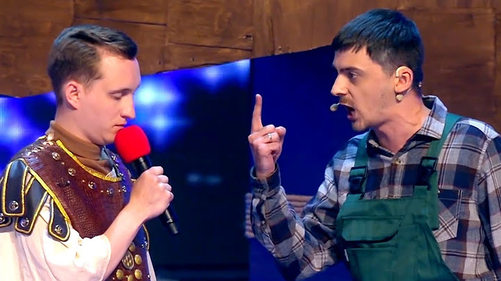 Троянский конь и Валерий Равдин - КВН Так-то