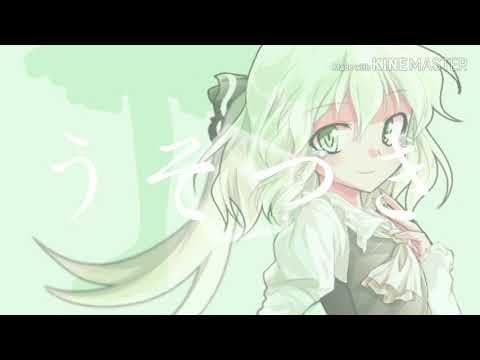 「東方改変PV」うそつき