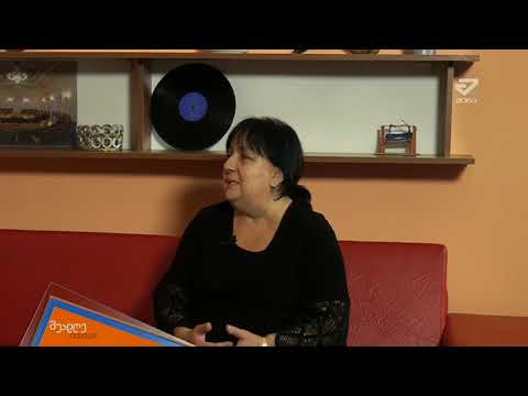 შუადღე ქუთაიში - დალი ქობულაძე