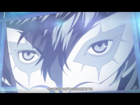 ペルソナ5 71 遂に怪盗団が正体を明かす Vs獅童戦 12 12 12 14 Persona5 攻略 黙々プレイ 作業用 Youtube