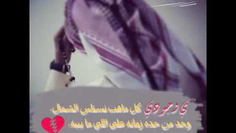 نسناس ياوجودي كل الشمال ماهب حلول البطالة