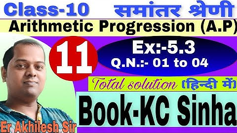 Class 10।। A.P ।। समांतर श्रेणी ।। Book KC Sinha solution in Hindi ।। Ex-5.3।। Part-11