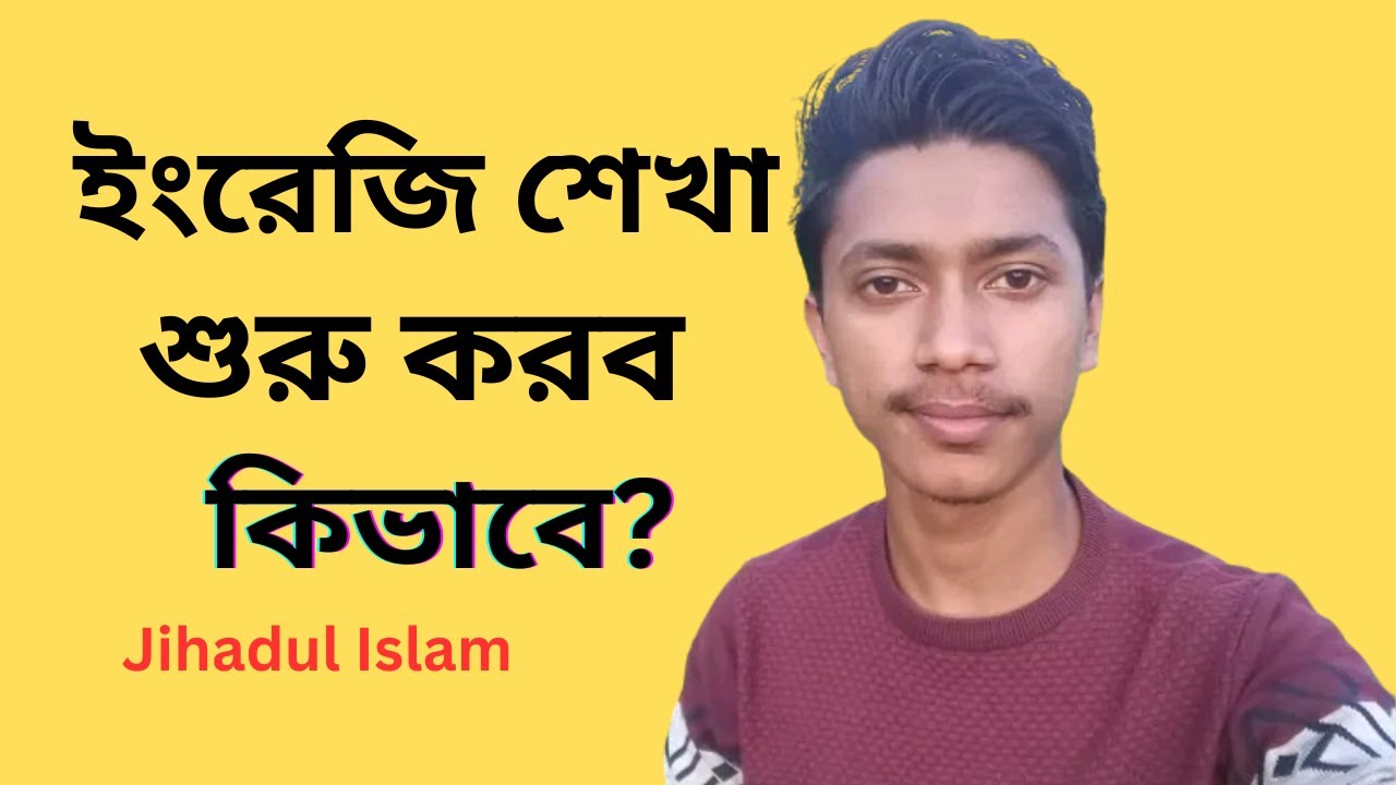 How To Start Learning English YouTube how to start learning english youtube