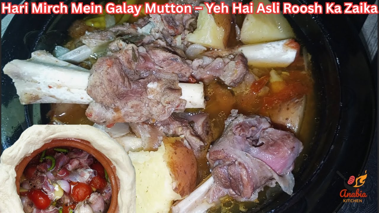 Authentic Peshawari Rosh / Namkeen Gosht Recipe || Traditional KPK and ...