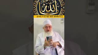 #islamicvideo #viralshort #shortened #ytshorts #youtube